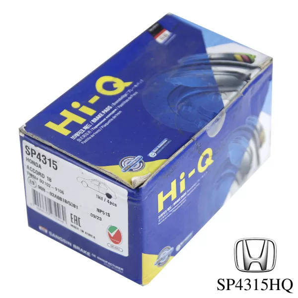 Bố thắng sau Civic 21-, Accord 17- ; PN8822, D5254MH - Hình ảnh 3