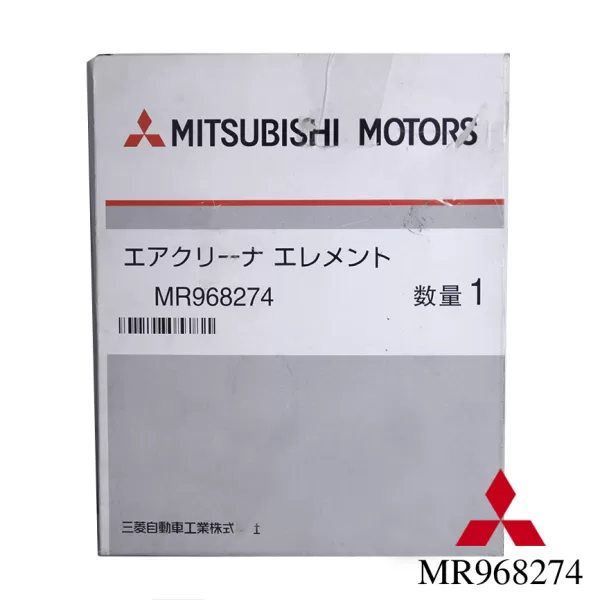 Lọc gió động cơ Mitsubishi Outlander - Hình ảnh 3